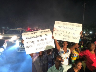 ކޮލަމްބޯގައި މުޒާހަރާތަކެއް ކުރާނެކަމަށް އިއުލާނުކޮށްފައިވާތީ ދިވެހިން ސަމާލުވުމަށް އެދެފި