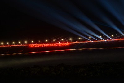 ބްރިޖާއެކު ސިޓީ ޗެކްއިންގެ ހިދުމަތް ތައާރަފުކުރާނެ