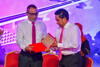 ސުޕްރީމް ކޯޓުގެ ނިންމުން ޕީޕީއެމްއިން ބަލައިގެންފި