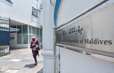 އޮފީހެއް ފަޅާލި މައްސަލައިގައި އަރުޝަދަށް ކުރި ދައުވާތައް ސާބިތުނުވާ ކަމަށް ކުރި ހުކުމް އަލުން ބަލަން ފޮނުވައިފި