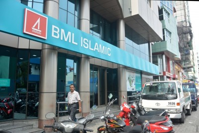 ބީއެމްއެލް އިސްލާމިކް އިން ޖެނެރަލް ފައިނޭންސިންގް ޕްރޮޑަކްޓެއް ތައާރަފުކޮށްފި