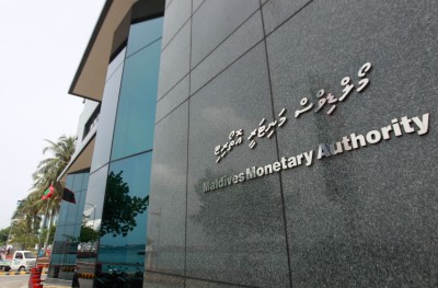 ބޭންކްތައް ހުޅުވުން އަނެއްކާވެސް ހަފުތާއަކު ތިން ދުވަހަށް