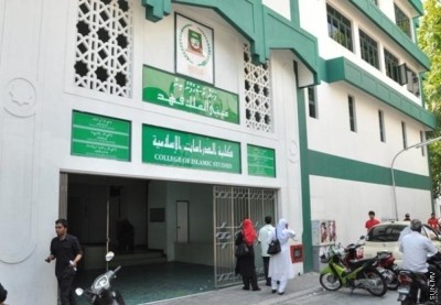 އިސްލާމިކް ޔުނިވާސިޓީން ގެއްލުނު ލެޕްޓޮޕްތައް ހޯދައިފި