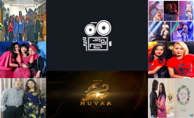 "ބައިސްކޯފު"އާއެކު މާދަމާ މުނިފޫހިފިލުވުމުގެ ދާއިރާއަށް އީދެއް!