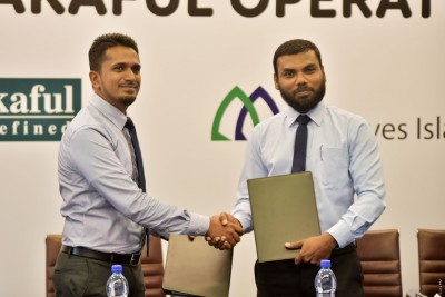 އެމްއައިބީއާ އަމާނަ ތަކަފުލް ގުޅިގެން ބެންކާ ތަކާފޫލްގެ ހިދުމަތް ތައާރަފްކޮށްފި