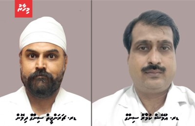 މިއޮޓްގެ "އޭ ޓު ޒީ ބޯން ކްލިނިކް"ގެ ޑޮކްޓަރުން ރާއްޖެއަށް