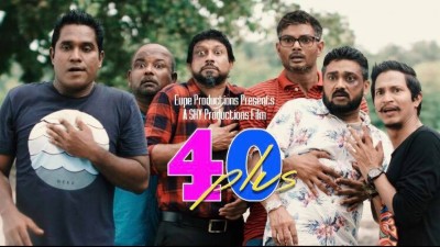 "40 ޕްލަސް"ގެ ޓްރެއިލާ ގިނަ ބަޔަކަށް ކަމުގޮސްފި