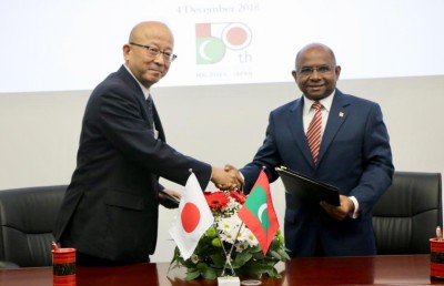 ޖަޕާނުން ރާއްޖެ އަށް 41 މިލިއަން ރުފިޔާގެ ހިލޭ އެހީ ދިނުމަށް ސޮއިކޮށްފި