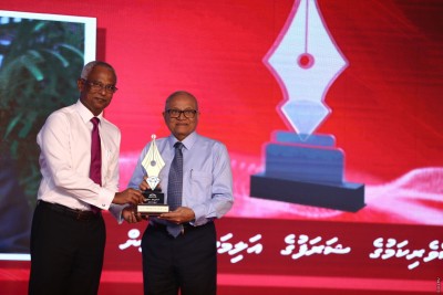 ނޫސްވެރިކަމުގެ އަލިމަސް ޔޫބިލުގެ ޝަރަފުގެ ގަލަން އަށް ބޭފުޅަކަށް