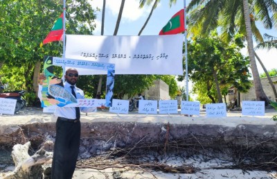 ރަށް ގިރުމުގެ މައްސަލަ ސަމާލުކަމަށް ގެންނަން މާމެންދޫ ކައުންސިލުގެ ޖަލްސާ ގިރާ ސަރަހައްދުގައި ބާއްވައިފި
