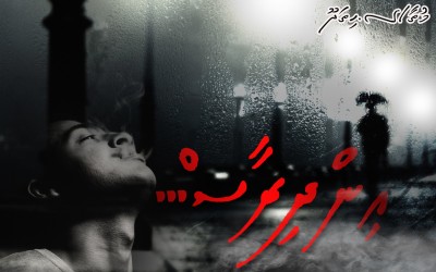 އިންދިރާސް... (1)