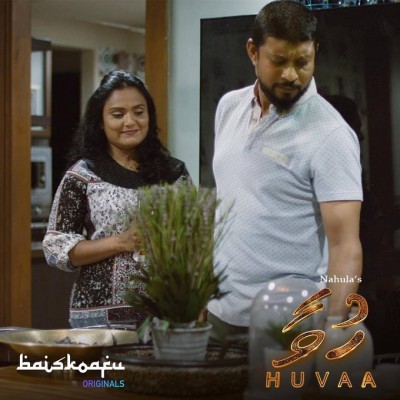 "ހުވާ"ގެ ލަވަތަކުގެ މައިޓޯން މިހާރު ލިބެން ހުންނާނެ!