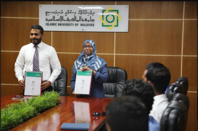 އިސްލާމިކް ޔުނިވާސިޓީގެ ލާނިންގ ކެމްޕަހެއް ފުވައްމުލަކުގައި ގާއިމުކުރަނީ