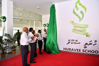 ރާއްޖޭގެ އެންމެ ބޮޑު ސުކޫލް "ހުރަވީ" ރައީސް ހުޅުއްވައި ދެއްވައިފި