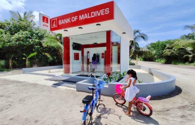 ބީއެމްއެލްގެ އޭޓީއެމް އިތުރު ހަތަރު ރަށަކަށް