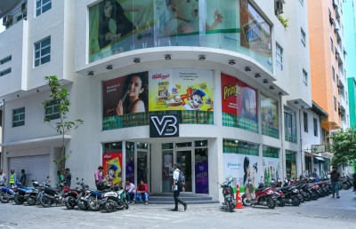 އޮންލައިން ވިޔަފާރިއާ އެކު ވީބީގެ ވެބްސައިޓެއް