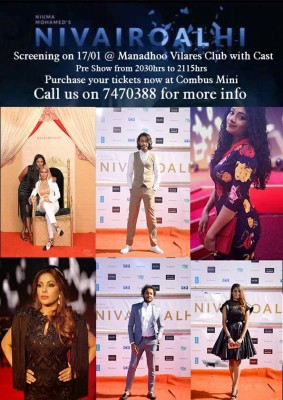 "ނިވައިރޯޅި": މަނަދޫގައި ބާއްވާ ޕްރިމިއާއަށް ގިނަ ތަރިންތަކެއް