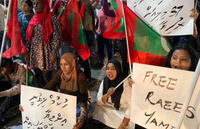 ޔާމީން މިނިވަން ކުރަން ގޮވާލާ އިދިކޮޅުން މުޒާހަރާއަށް