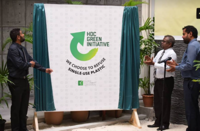 އެޗުޑީސީގެ "ފެހި ހައްލެއް" އިފުތިތާހުކޮށްފި