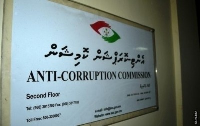 ކޮރަޕްޝަން އިންޑެކްސްގައި ރާއްޖެ ތިން ދަރަޖަ ފަހަތަށް