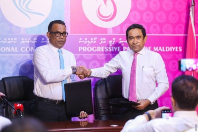 ޕީޕީއެމްއާއި ކޮންގްރެސް ޕާޓީ ކޯލިޝަން އެއްބަސްވުމުގައި ސޮއި ކޮށްފި