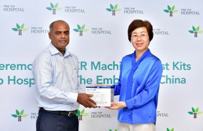ޗައިނާ އެމްބަސީން ޓްރީ ޓޮޕަށް ޕީސީއާރް މެޝިނާއި ޓެސްޓިން ކިޓް ދީފި
