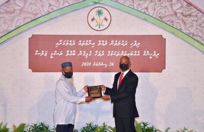 ގައުމީ އިނާމަށް ތިން ބަދަލެއް ގެނެސްފި