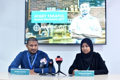 އަޔާދީ ތަކަފުލް އިން 2017 ވަނަ އަހަރުގެ ސާޕްލަސް ބަހަނީ