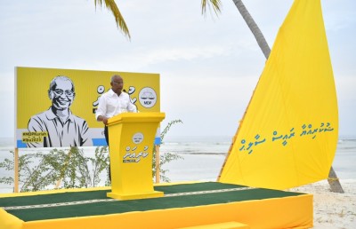 ރައީސްގެ ރައްދު ނަޝީދަށް: ނިމިއްޖެ، ނިމިއްޖެ، ނިމިއްޖެ، ނިމިއްޖެ!