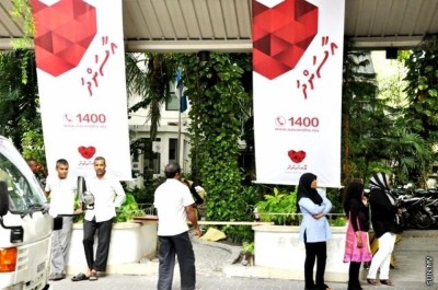 އޭޑީކޭ ހޮސްޕިޓަލްގެ އަގުތަކަށް ބަދަލު ގެންނަން ނިންމައިފި