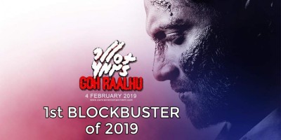 "ގޮށްރާޅު" މައިތިރިއެއް ނުވި، އަދިވެސް ރާޅު ބިންދަނީ!