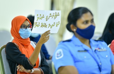 ޖިންސީގޯނާއާ ދެކޮޅަށް މަޖިލީހުގެ އިދާރާގައި އާންމުންގެ ބަޔަކު އިހުތިޖާޖު ކޮށްފި