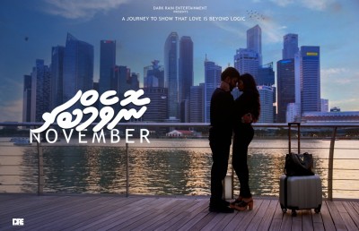 ޖިންސީ ގޯނާގެ ތުހުމަތާ ގުޅިގެން ޑާކް ރެއިން އެންޓަޓައިންމަންޓުން ޖުމަލް "ބޭރުކޮށްލައިފި"