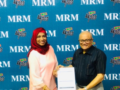 މިނިސްޓަރު އާތިފާ އެމްއާރްއެމްއަށް ސޮއި ކުރައްވައިފި