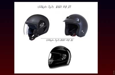 ހެލްމެޓްގައި ހުންނަ ޖެހޭ ޝަރުތުތައް އާންމުކޮށްފި