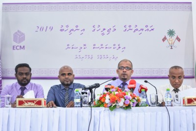 އިންތިހާބު ފަސް ކުރަން ޖެހޭ ގާނޫނީ ހުއްޖަތެއް ނެތް: އީސީ