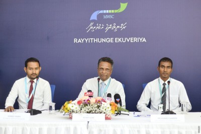 އެމްޑަބްލިއުއެސްސީގެ ހިދުމަތް 24 ގަޑި އިރު، ހޮޓްލައިނެއް ގާއިމުކޮށްފި