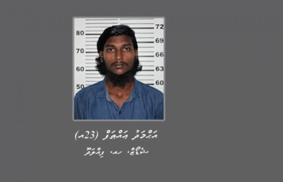 ކައިވެނީގެ ނަމުގައި ކުއްޖަކު ރޭޕްކޮށް ބަލިވެ އިން މައްސަލައެއްގައި ޝަރީއަތް ނިމެންދެން ބަންދަށް