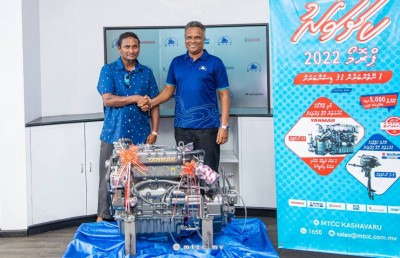 ކަށަވަރު ޕްރޮމޯޝަން: ނަސީބުވެރިޔާއަށް އިންޖީނު ހަވާލުކޮށްފި