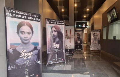 މަރާމާތަށް ފަހު އޮލިމްޕަހުގައި އަޅުވާ "ބީވީމާ"ގެ ޓިކެޓް ވިއްކަން ފަށައިފި