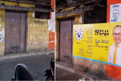 ހަސަން ލަތީފުގެ ބިލް ބޯޑެއް ވަގަށް ނަގައިފި