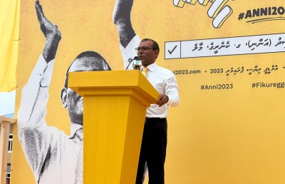 ރާއްޖޭގެ އެންމެ ބޮޑު ފެއިލިއާ އަކީ އައްޑޫގައި ޓޫރިޒަމް ތަރައްގީނުވުން: ނަޝީދު