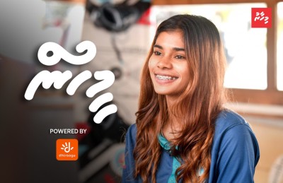 މާފުށީ މޫދުގައި ޝައުފާ އުފެއްދި ކާމިޔާބީގެ ބާނި