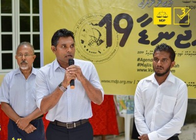 ރައްޔިތުންނަށް އަނިޔާ ދިން މީހުންނަށް މާފުކުރުމެއް ނެތް: ފައިސަލް