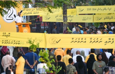 އެމްޑީޕީގެ ފޯރިގަދަ ޕްރައިމަރީ: ދެ ކެންޑިޑޭޓުން ވެސް ހާއްސަ ދުއާއަކަށް ފަހު ކެމްޕެއިން ނިންމާލައިފި