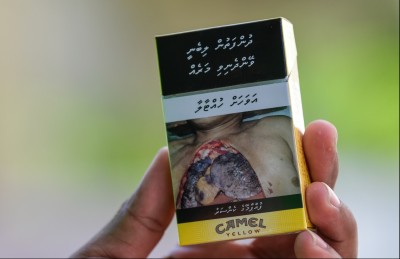 ޑިއުޓީގެ ލުއިން ދުންފަތުގެ ކޮންޓްރޯލް ގެއްލިދާނެ: ތަޖުރިބާކާރުން