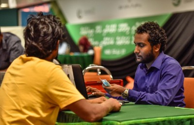 މުދަލު ޒަކާތުގެ ނިސާބު އިތުރުވެއްޖެ