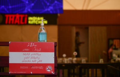 ގިނަ ތަންތަނުން އަމަލުކުރަނީ އުސޫލާ ޚިލާފަށް: އެޗްޕީއޭ
