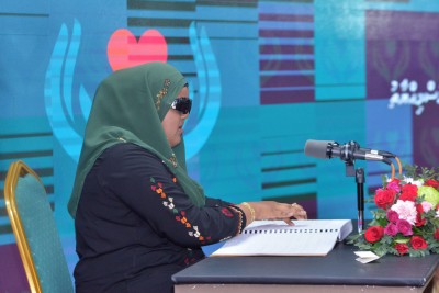 ލޯ ފަން މީހުންނަށް ބްރެއިލް ބޭނުންކޮށްގެން ގުރުއާން ދަސްކޮށްދޭ ޕްރޮގްރާމް އިފްތިތާހުކޮށްދެއްވައިފި