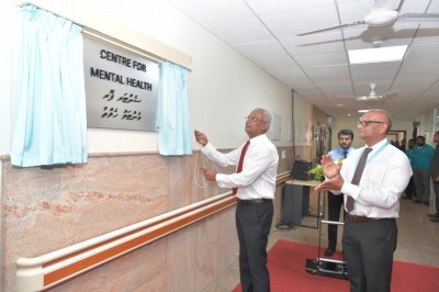ނަފްސާނީ ބަލިތަކަށް ފަރުވާދޭ މަރުކަޒު އައިޖީއެމްއެޗްގައި ހުޅުވައިފި
